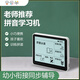 Duoduoyang Pinyin recognition synchronizes primary school Chinese, English and math learning. Young children connect students' word spelling training, ancient poetry point reading machine, early education artifact. Dictionary for grades 1-6. Language, math and English comprehensive learning package. Original silicone cover + special storage box