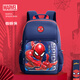 Estudiantes de la escuela primaria de Disney School Bag Grado 3-6 Ultra luz transpirable y reductora de carga y antibacteriana mochila de mochila para niños BA5904C1