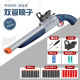 Tongli (TL) Kinder S686 Shell-Plate Double Rohrspray Weiche Schrotflinte 1014 Schrotflinte Simulation Laifu Spielzeug JH2028-Short-Holzkorn