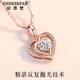 Ji Sifan Light Luxury Heart of the Ocean Necklace Women's Fashion Love Clavicle Chain Birthday Gift for Wife Chinese Valentine's Day Elegant White Rose Gold-Heart of the Ocean