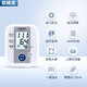 Omron blood pressure monitor upper arm household medical grade high-precision intelligent pressurized electronic blood pressure measuring instrument HEM-8102k blood pressure monitor 8102k + original power supply + storage bag + arm strap battery