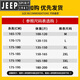 JEEP SPIRIT Jeep pure cotton jacket men's velvet thickened autumn and winter pilot uniform jacket warm new casual cotton jacket for men camel JP-D-7937A velvet L 120-135Jin Jin equals 0.5 kg