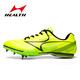 HEALTH spikes track and field middle and short running shoes male and female students professional competition sports track and field spike shoes 181S 181s white gradually blue 38