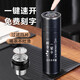 Lingxi Yuwu’s birthday Father’s Day gift thermos for father, boy, lady, friend, husband, water cup, employee custom lettering logo 316 stainless steel water cup lettering + gift box 600ml