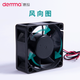 DEMMA DC fan 12v/24V small axial flow fan 12038 cabinet cooling fan electric cabinet DC fan 8025 ball 12V