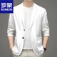 罗蒙（ROMON）夏季男士冰丝无痕防晒西服外套纯色弹力薄款西装上衣 蓝色 -718 4 【建议130-145斤】