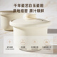 Tianji (TONZE) electric stew pot 2L capacity electric stew pot, soup pot, stew pot, baby porridge pot, porridge health pot, quick stew, direct stew white porcelain bladder DGDD22B20BSGCW