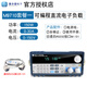 M9712电子负载仪M9710可编程直流电子负载测试仪150W M9711 M9712B300W500V15A
