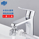 Pu Pai washing machine faucet adapter is suitable for basin faucets with six points of inner teeth, kitchen aerator faucet, four points of outer teeth, fine thread household 4/6 points of fine teeth faucets