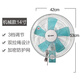 Ventilador de pared Emmet Emmet FW3519A Medido de 14 pulgadas Ventilador eléctrico industrial de 14 cuchillas Hogar de pared de la cabeza.