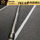 Xushan Ser Fish Master Luya Rod New Zen Insect Rod SUPER FAST RACKING CICADE CHAN Pêche pour le poisson Mandarin Perch avec une bouche de calmar 682m 1M GUN CHER