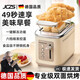 JCZS German quality toaster fully automatic home breakfast machine heating sandwich small stainless steel beige upgraded with grill