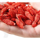 
Jiujiuheren wolfberry Ningxia wolfberry Zhongning wolfberry King Soaked in water, tea and wine without washing large granules Jiujiuheren 250g [canned]