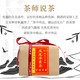 
Zhengshanding Oolong Tea Classic Phoenix Single Pine Song Crop Special Grade 500g Foot Fire Paper Pack Tea Aura Full of Strong Scent Tea Leaves