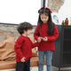 Little Bear Elf (xiaoxiongjingling) sweater parent-child outfit family portrait spring and autumn sweater red mother-daughter family of three or four festive Chinese style sister outfit burgundy parent-child outfit children's size 80 (recommended height 75-85cm)