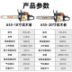 伐木者（WOODMAN）汽油锯伐木锯二冲程链锯FM655户外大功率砍树锯电锯家用电动农具