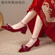 Forage petit talons bas femmes enceintes talons épais coton talons hauts robe de mariée bordeaux Two-wear Bride Wedding Shoes Bourgogne ++ a amélioré chaud 0930 Modèle 2CM 34