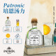 培恩(Patron) 龙舌兰酒 墨西哥 基酒 洋酒 750ml 礼盒装 银樽 750mL 1瓶