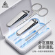 
Sijiang Sijiang Nail Claws and Nose Hair Scissor Set Nail Clippers Household Nail Case Set Nail Clips Ear Cut Spoon Manicure 5-piece Set