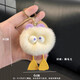 
Kunsui Cute mink hair small coal ball car keychain pendant plush schoolbag hanging decoration elf cartoon gift duck coal ball keychain 1 [beak]