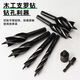 Chengzhou electric wrench woodworking drill bit four-slot four-edged drill hand electric drill round woodworking punch twist drill hole opener electric wrench four-edged drill 20 mm