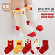Rat you are cute spring and autumn baby red socks baby newborn winter full moon grasping week 100 days old New Year festive cotton socks two pairs of optional remarks color (spring and autumn) 0-6 months (XS code recommended)