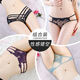 Kaimao SEXY ABSEATA PARA MUJER 4 pares de cintura baja sin marcas Mujeres de encaje Albosca seductora transparente para mujeres encaje NUEVA NUEVA NO Marks Levantando Butocks Summer delgada de la niña baja al estilo de niña japonesa 702 Negro + 235 Negro + 983 Purple + 566 Gris y azul M (80 ~ 120Jin [Jin Ecuals 0.5 kg]))