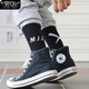 Modal 7 pares de calcetines de baloncesto Socks largos medias masculinas de hip-hop negros calcetines de moda medianos y alta pareja casual de skateboard