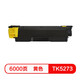 Quality printing suitable for Kyocera TK5273 Powder Box M6630cidn/ECOSYS P6230cdn Ink Cartridge Toner Box TK5273 Four-color Powder Box Set