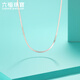 Lukfook Jewelry Cheng Yi same style platinum 950 snake bone chain platinum necklace plain chain gift chain price L04TBPN0020 43cm-7.68g (including labor cost 637 yuan)