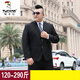 Woodpecker (TUCANO) large size suit men's suit plus fat plus fat man business formal suit jacket wedding dress professional wear dark gray suit + trousers + vest 220/9XL 275-290Jin Jin equals 0.5 kg