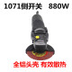 
Gorgeous gorgeous cutting and grinding king angle grinder high power 880W multi-function cutting and grinding stone polishing machine hand grinder 1070 Gorgeous rear switch 880W rear switch 1070