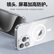 Beisi [really not yellowing 丨ice-transmissive heat dissipation] suitable for iPhone 16pro mobile phone case Apple 16pro protective case Magsafe magnetic charging ultra-thin anti-fall lens full package
