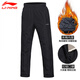 Li Ning Sports Pants Autumn and Winter Pants Men's Padded Pants Thickened New Straight Leg Loose Trousers Outdoor Windproof Warm Thickened Pants New Basic Black (Padding-Thickened) 2XL 185