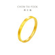 
Chow Tai Fook Four-leaf clover plain ring gold ring women (working fee of 160) No. 12, about 1.3g EOF1296