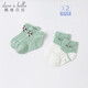 David BELLA (DAVE/BELLA) [Two pairs] Children's clothing, fashionable lace children's socks, girls' short socks, new summer boys' baby socks, gray-green group DBX16787 11CM (recommended foot length 12-14cm)