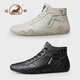 Ram Martin boots men's shoes for autumn and winter new soft sole wear-resistant high-top leather boots for men plus velvet warm men's casual cotton shoes for men black four-season model [top layer cowhide 9929] 42 (260mm)