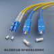Nokoxin carrier-grade optical fiber patch cord single-mode dual-core fiber optic line optical module data computer room connection pigtail supports length customized UPC connector 3 meters LC-SC