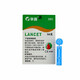 Yicheng blood glucose meter test strips suitable for 5DM-2A type of free-to-code blood glucose test strips barrel medical type accurate
