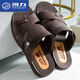 Huili Sandals Herren Casual Home Beach Cooler nicht rutscher Sommer wasserdichtes Plastik-Keaste-Resistant Dual-Purple-Sandalen 3888 Schwarz 42