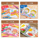 得力（deli）儿童图画本绘画本幼儿涂色本3-6岁4本装玩具开学生日礼物73383