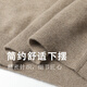 SHANSHAN [100% Cashmere] Pullmère en cachemire pour les hommes en automne et hiver chaud confortable et doux et doux pour la peau rond Pullor Casual Sweater Café l 175 / 92A