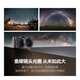 Mingjiang 7.5mm f2 wide-angle fisheye fixed focus lens for starry sky landscape shooting, suitable for X mount E mount Z mount RF mount L mount mirrorless camera lens black Sony E mount (half frame)