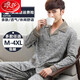 浪莎（LangSha）睡衣男100纯棉长袖加大码200斤春秋款青少年中老年人家居服套装秋 J9902 5XL码数