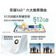 Hi nova new X60, ten-sided anti-fall, waterproof and wear-resistant 5G full network access, 100 million pixel ultra-clear, AI image straight screen, Huawei mate60 5G smartphone, Huawei Smart Selection, Haihuqing 12GB+512GB