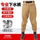Yuyongji (YUYONGJI) waist-high waders nylon lure equipment wading pants lower body rain pants men's one-piece rain boots waterproof clothing fishing clothing green thickened waist-high waders (PVC special price impulse 40 shoe size