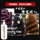 Shiyue Silk Plain White Silky Moisturizing Elastin for Women's Curly Hair Moisturizing Curl Perm Styling Long-lasting Soft Styling Elasticity for Men and Women Shiyue Silk Elastin 430ml