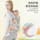 Beiyou Baby Strap Multifunción Strap frontal de tacón Four Seasons recién nacidos Correa simple de verano Belt geométrico Patrón 3-36 meses