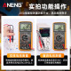 ANENG 高精度数字万用表 电子电工专用交直流电流电压万能表家用便携式 DT9205A-12 标配【电池+表笔】