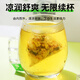 茗愿菊花薄荷清凉茶 金银花柠檬夏季凉茶工地运动高温解防渴中暑花茶 【350克(35包)/袋】 【买2送1袋共1050g】